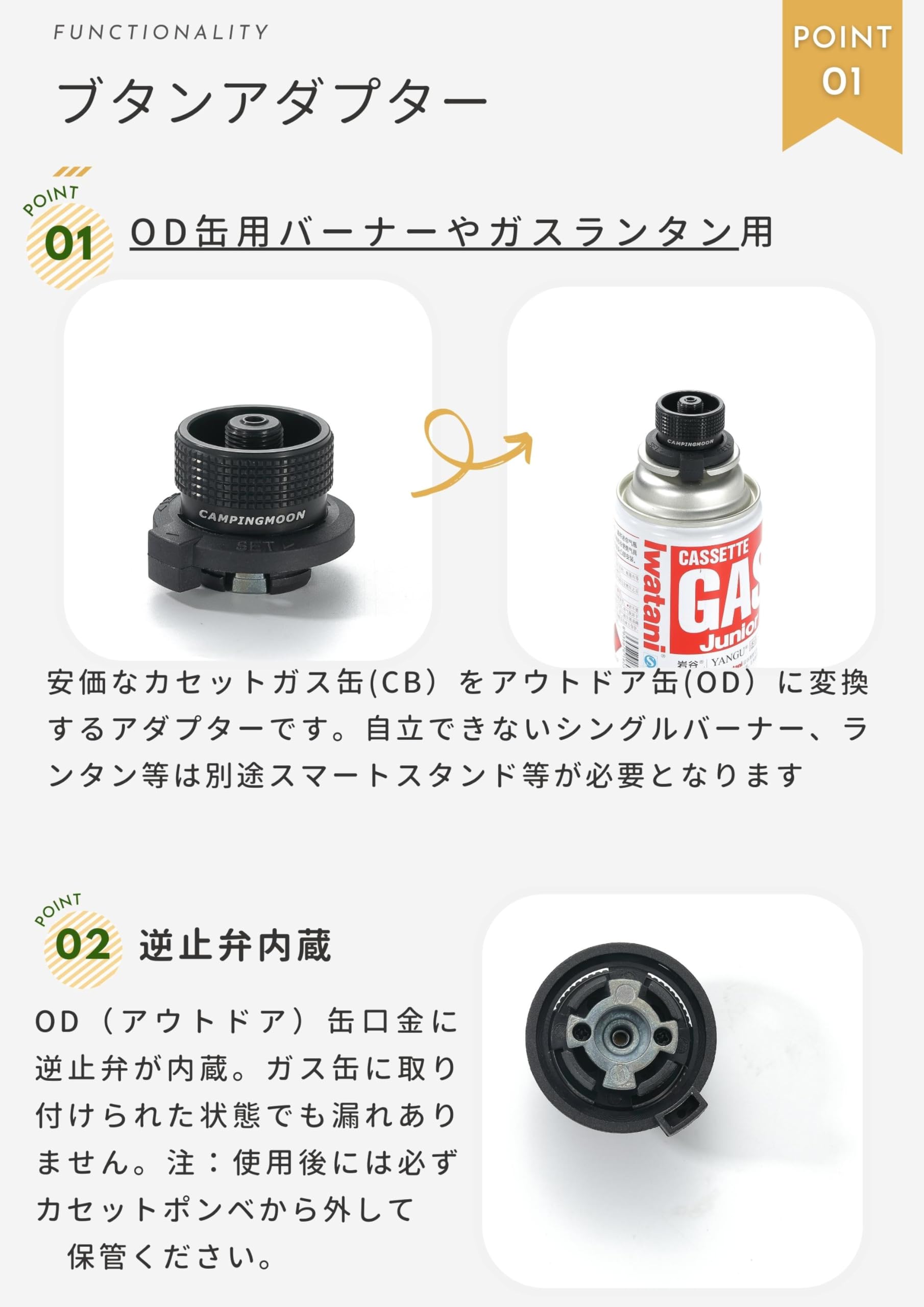 kabiちゃん専用 Amazon | キャンピングムーン（CAMPING MOON） CB缶⇨OD缶ガス器具へ
